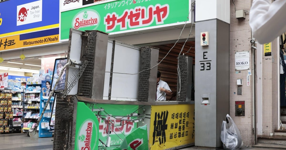 Terremoto de Magnitud 7.1 en Japón: Daños Estructurales y Docenas de Heridos